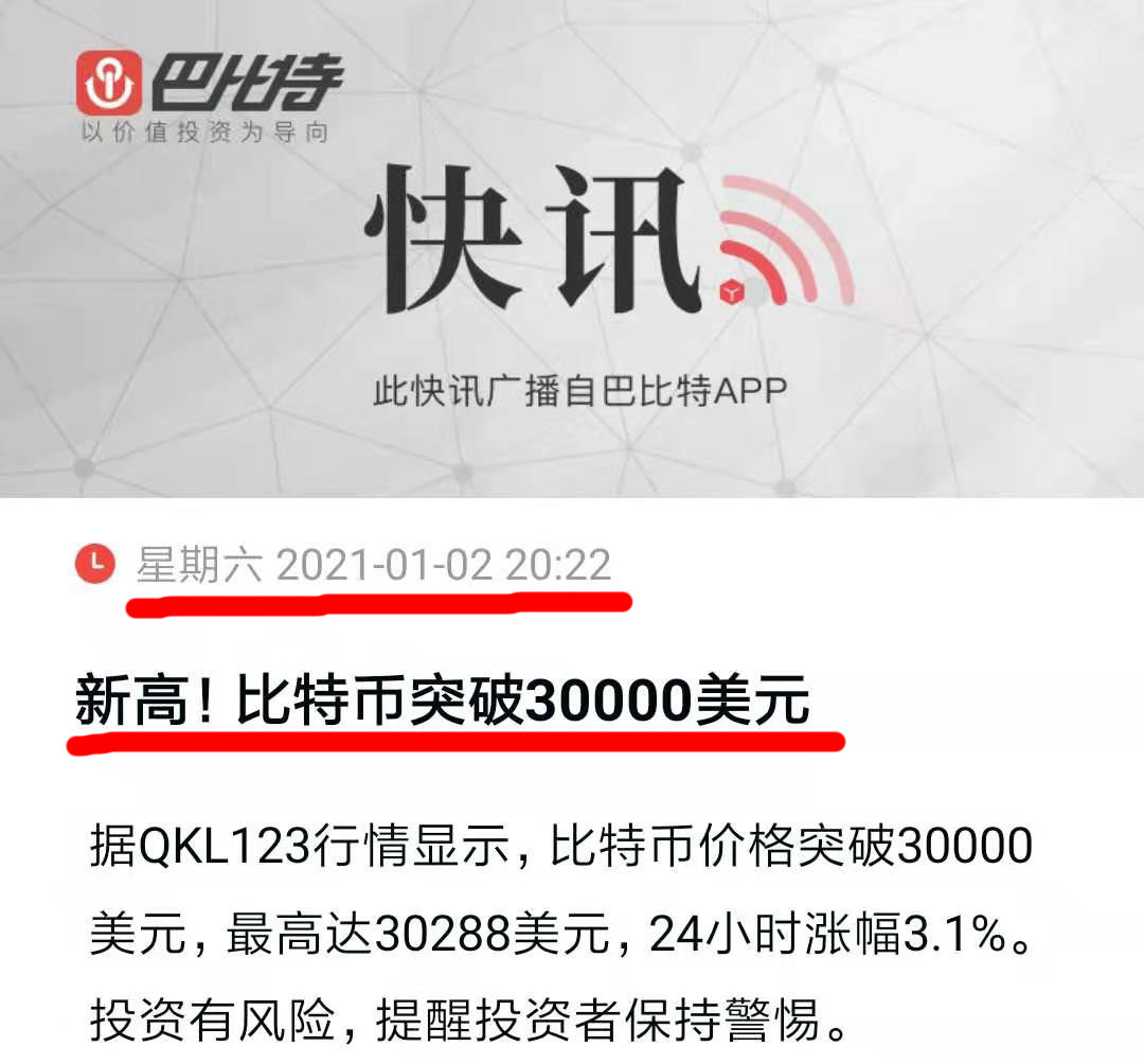 有“神人”预测2月份杀 人行情不亚于312？