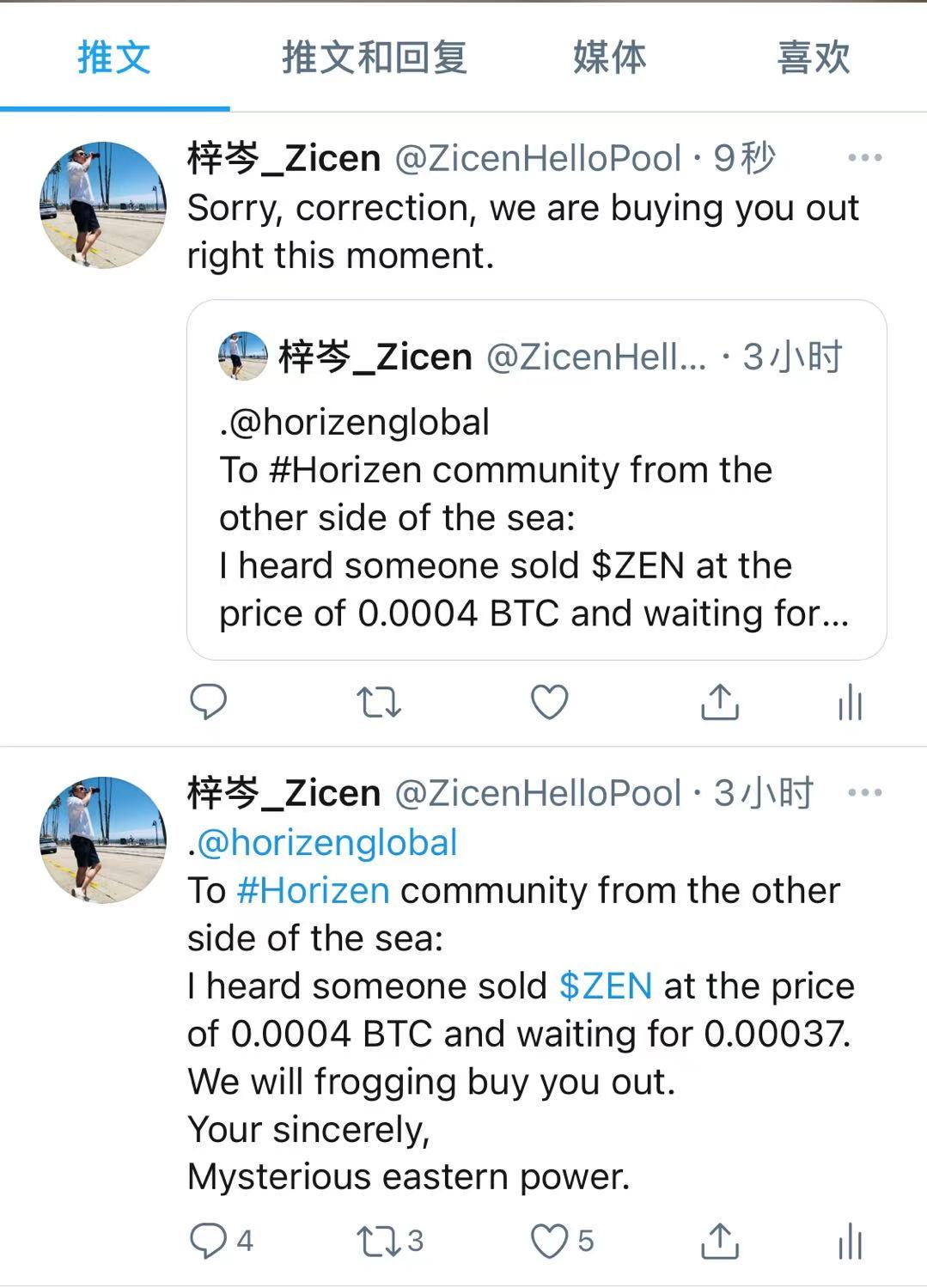 灰度全家桶里那个唯一尚未开发中国市场潜力的小市值项目