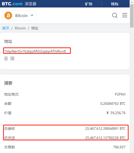 100个BTC和500万枚瑞波投入zjp，归零后是怎样一种心路历程？
