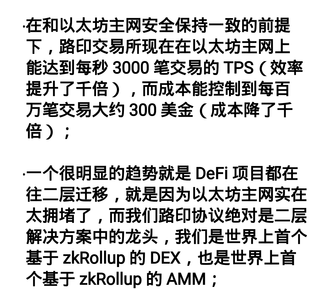 LRC已飙，主打L2的CKB为什么依旧破发？ 火币资讯