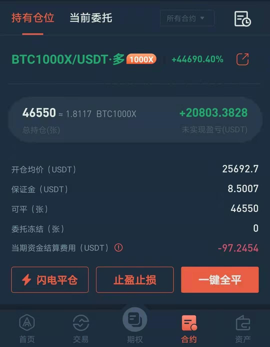 牛市继续，远离这几个垃圾币，小心山寨币
