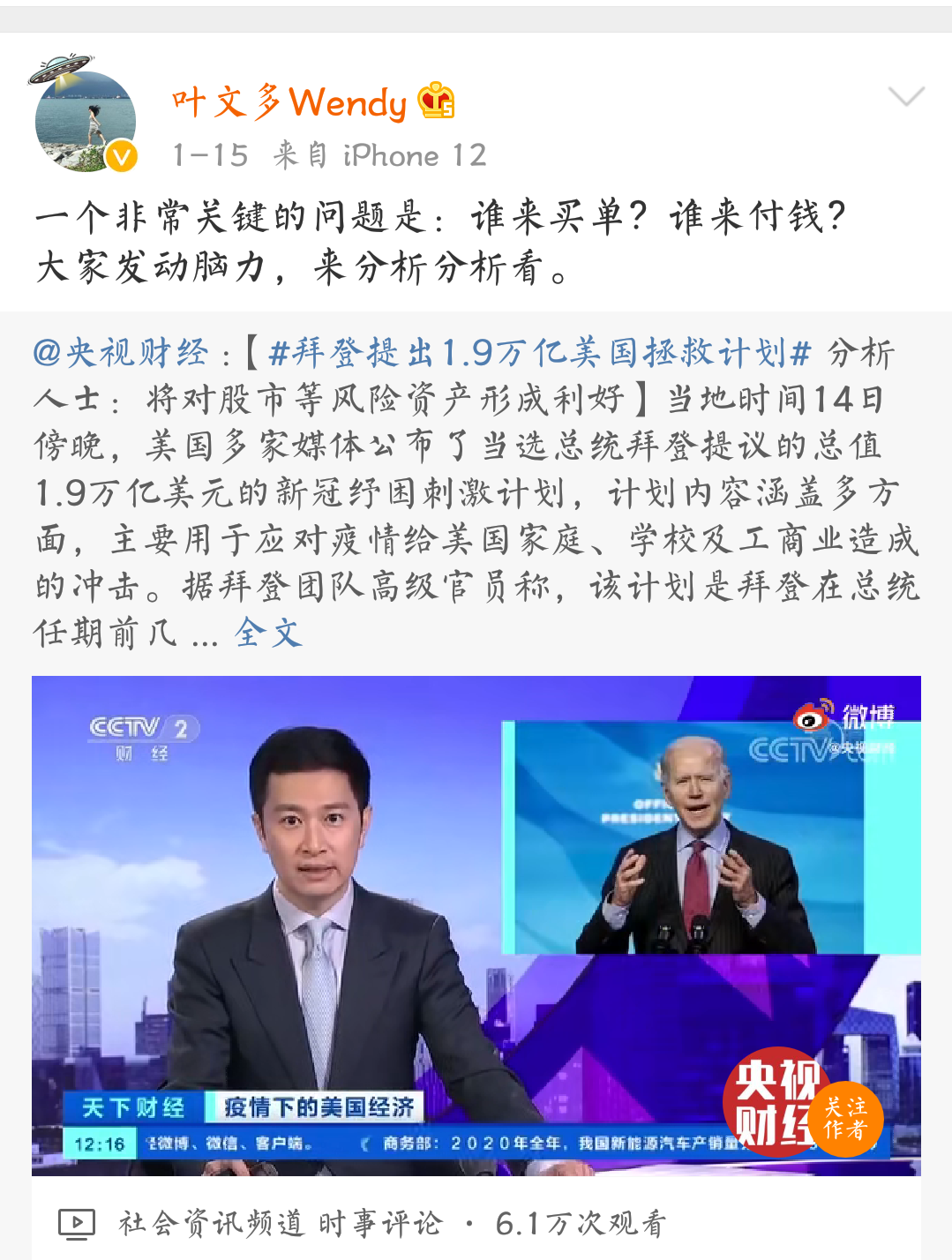 火币网下载app