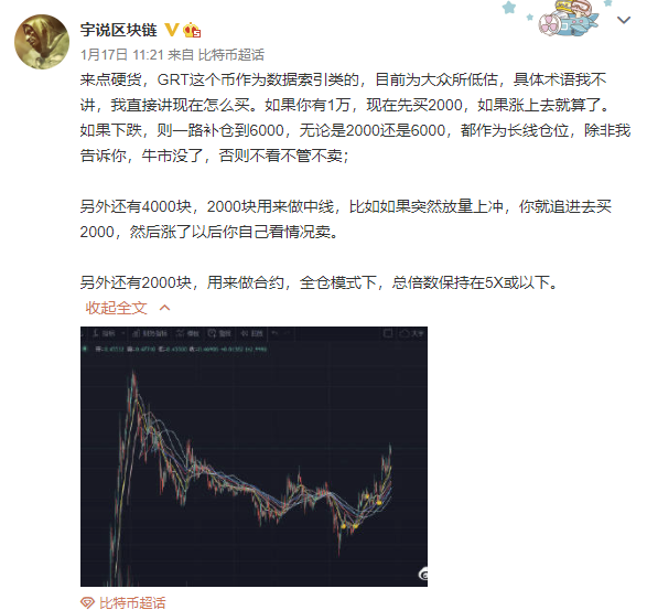 火币网有人赚到钱了吗