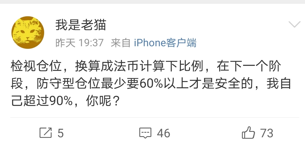 火币中国网