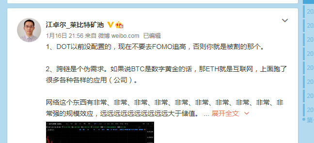 火币网苹果版的ios下载