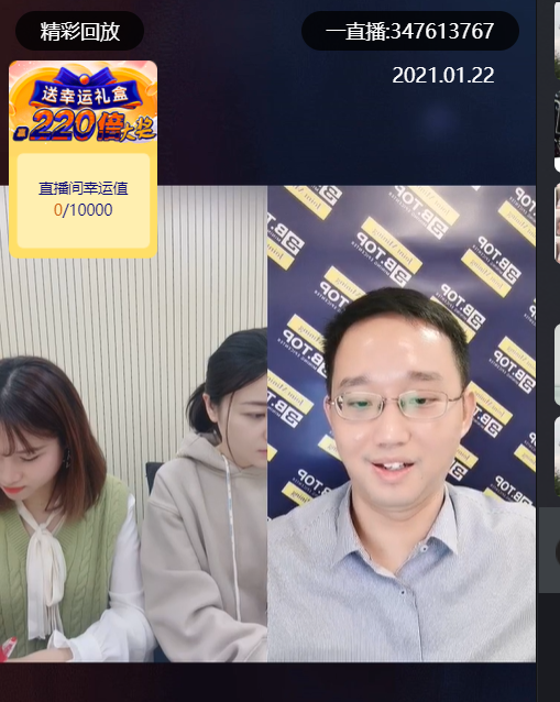 火币网app苹果版下载