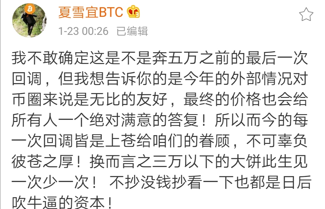 火币pro苹果版网下载app