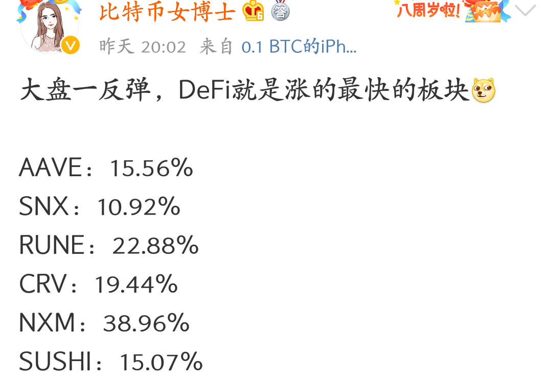 火币网下载,火币网