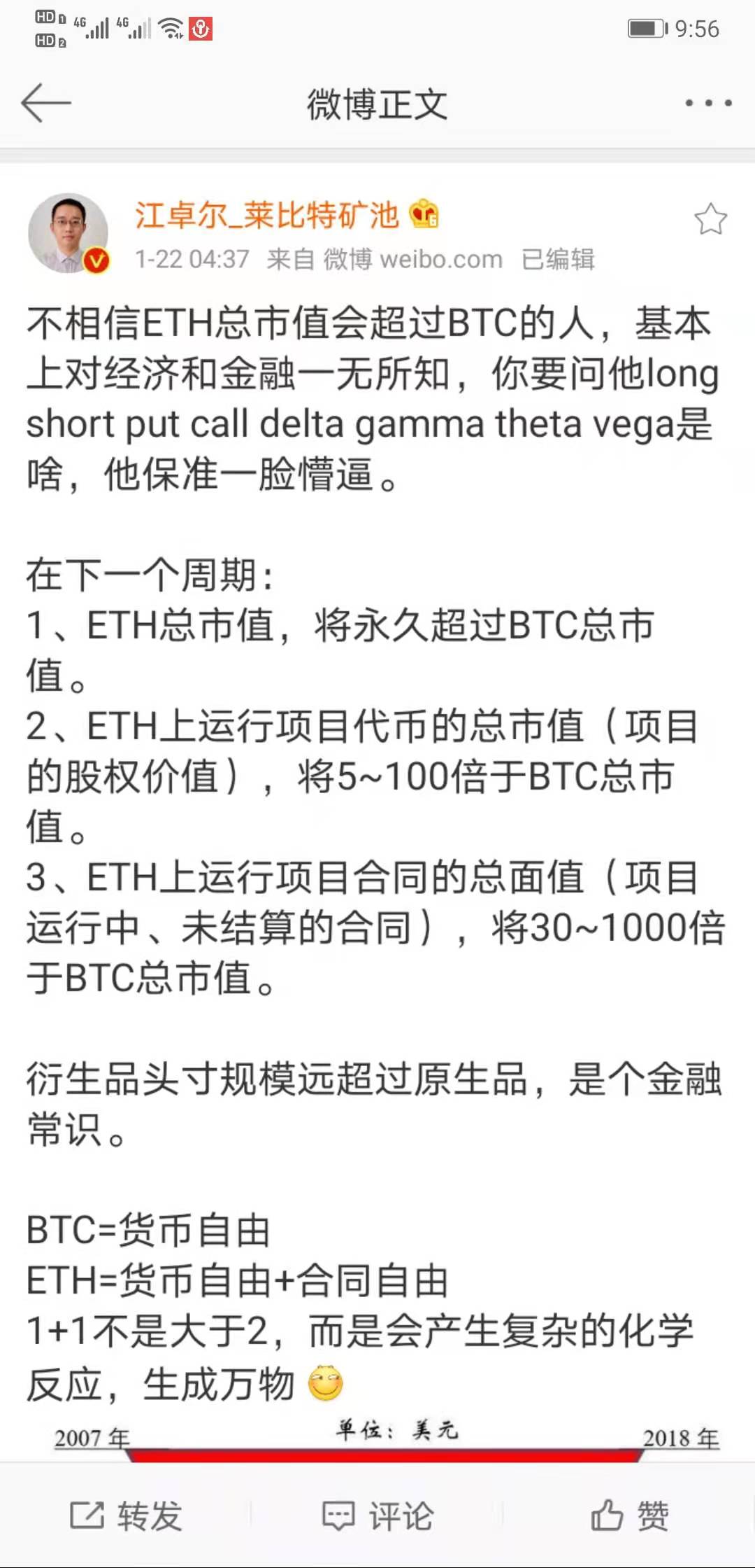 火币网下载地址