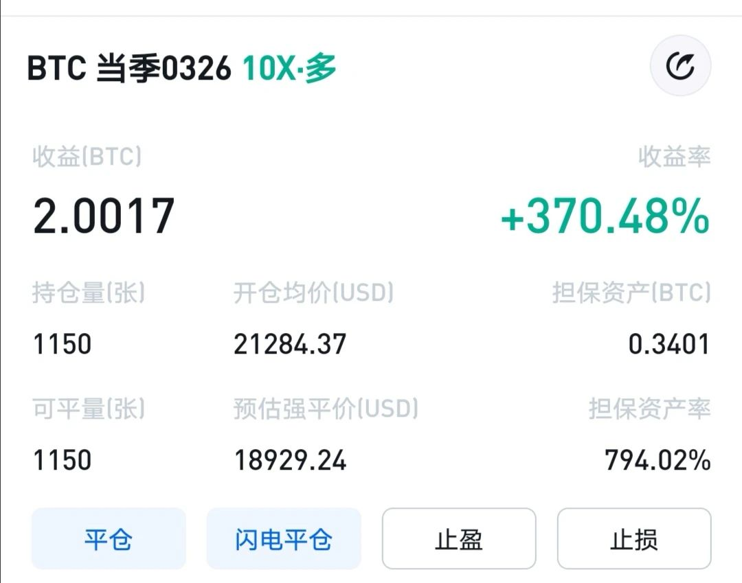 火币网pro人工客服电话