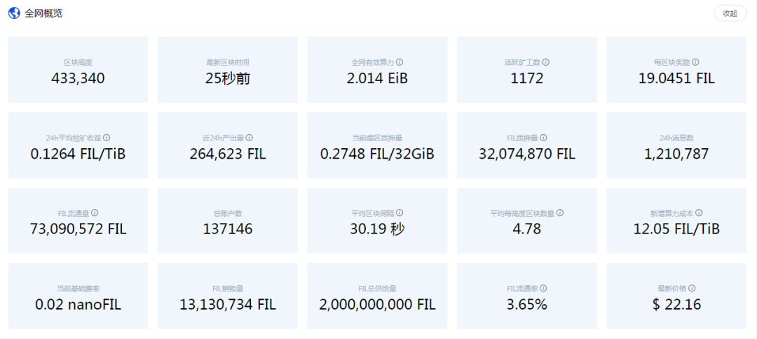 huobi.fm