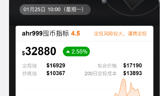 火币全球站网下载苹果
