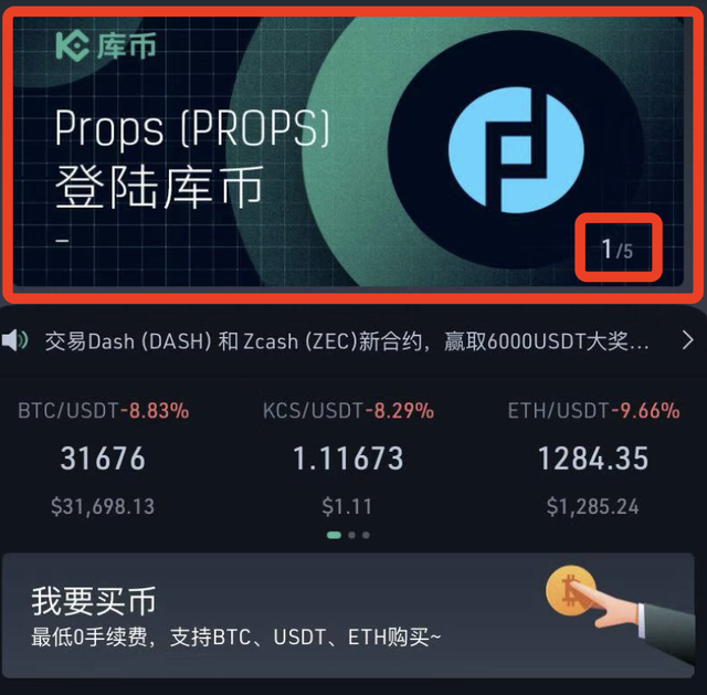 货币排行榜前十名