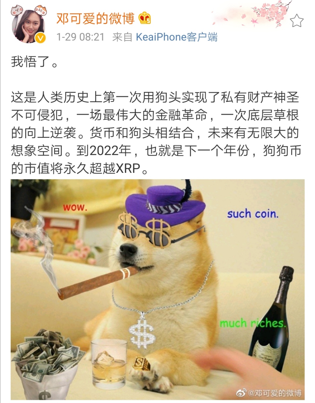 火币网网页登录