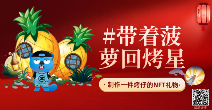 火币pro网下载
