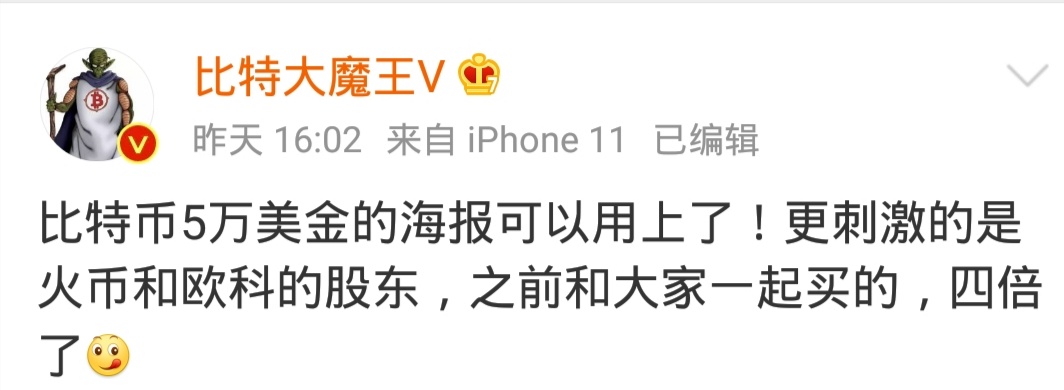火币网app新版下载