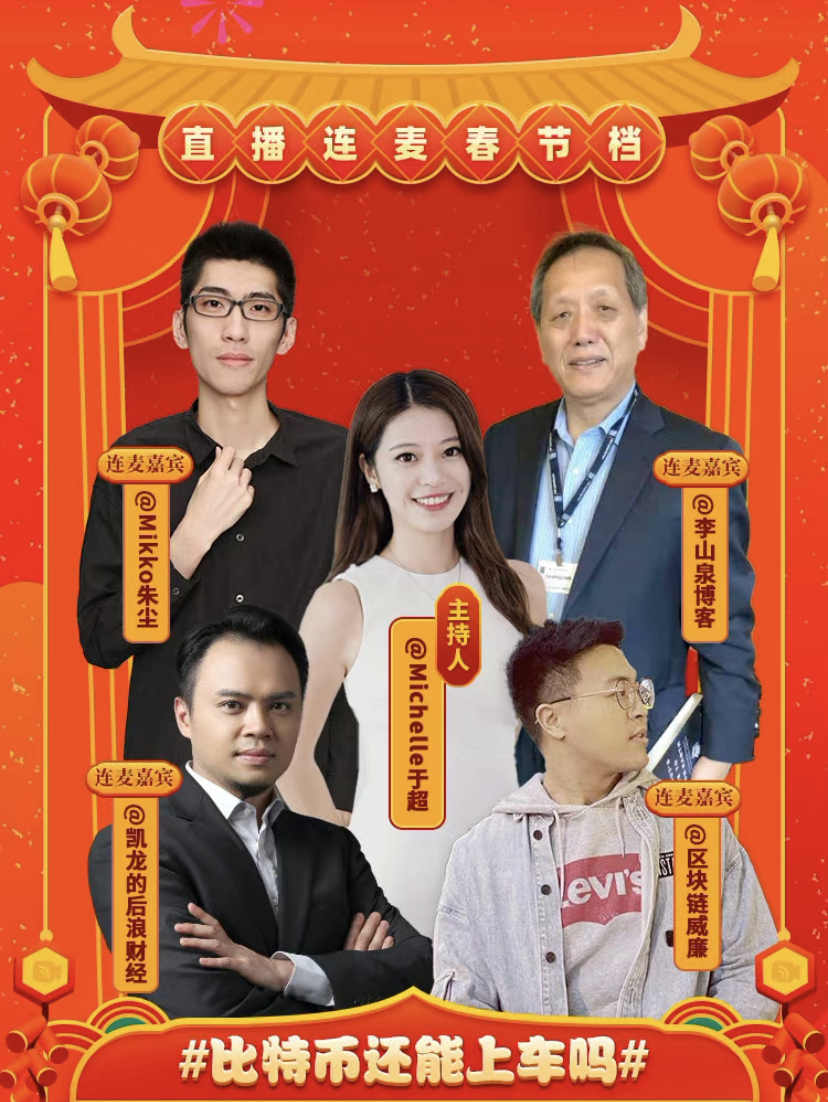北京火币网电话