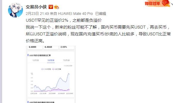 火币pro网免费下载