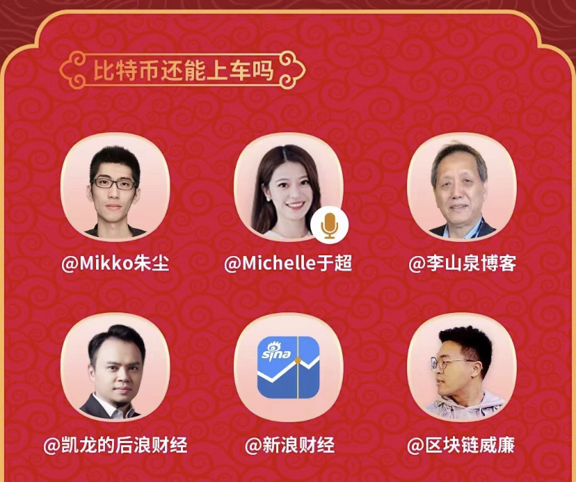 2021下一个千倍币 火币资讯