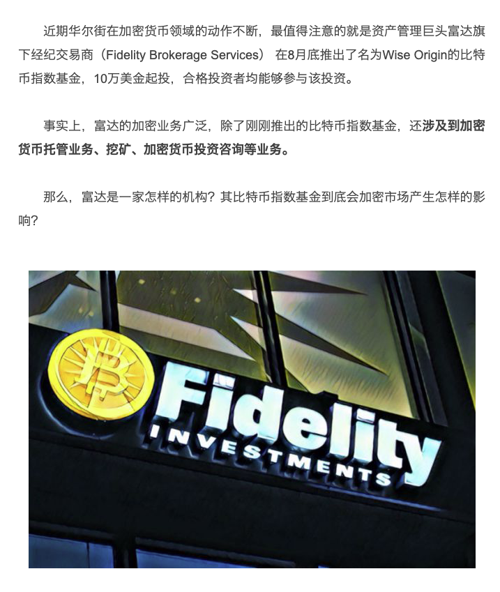 央行数字货币即将发行