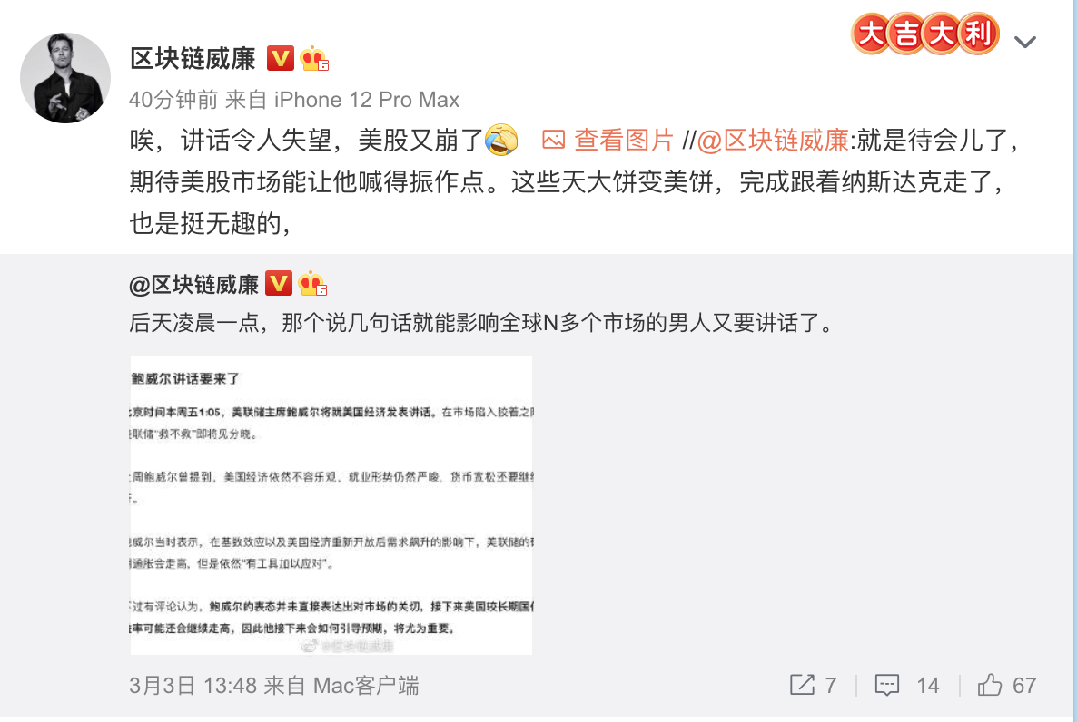 数字货币排行榜前十名