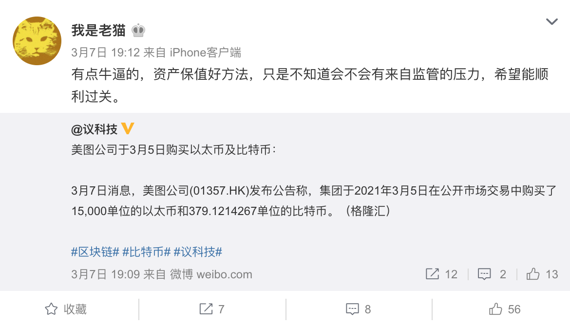 央行数字货币龙头股有哪些