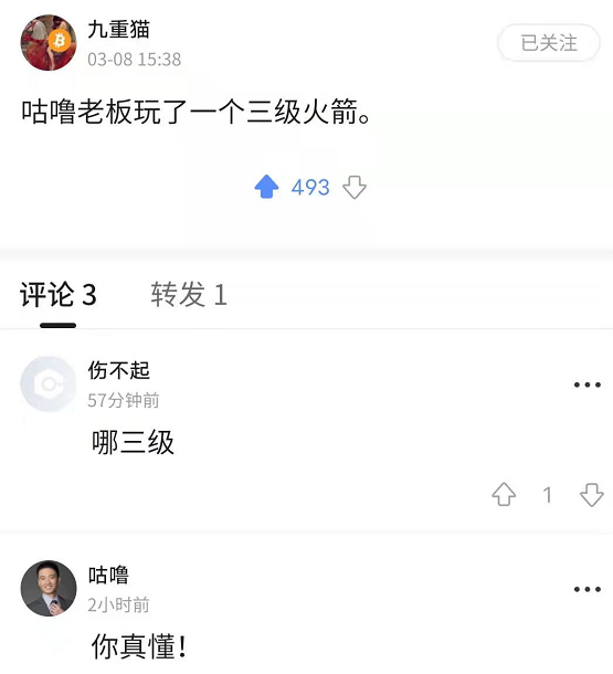 满星云msd数字货币最新价格