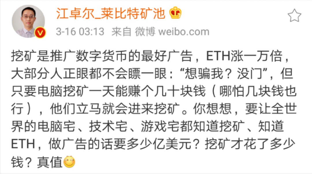 以太坊是什么