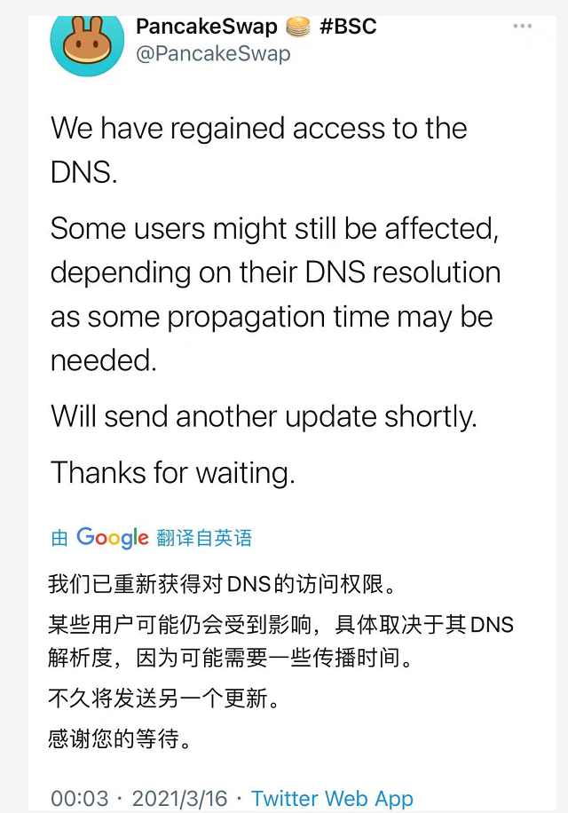 eth价格今日行情 美元