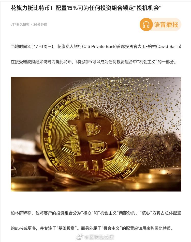 ipfs是什么