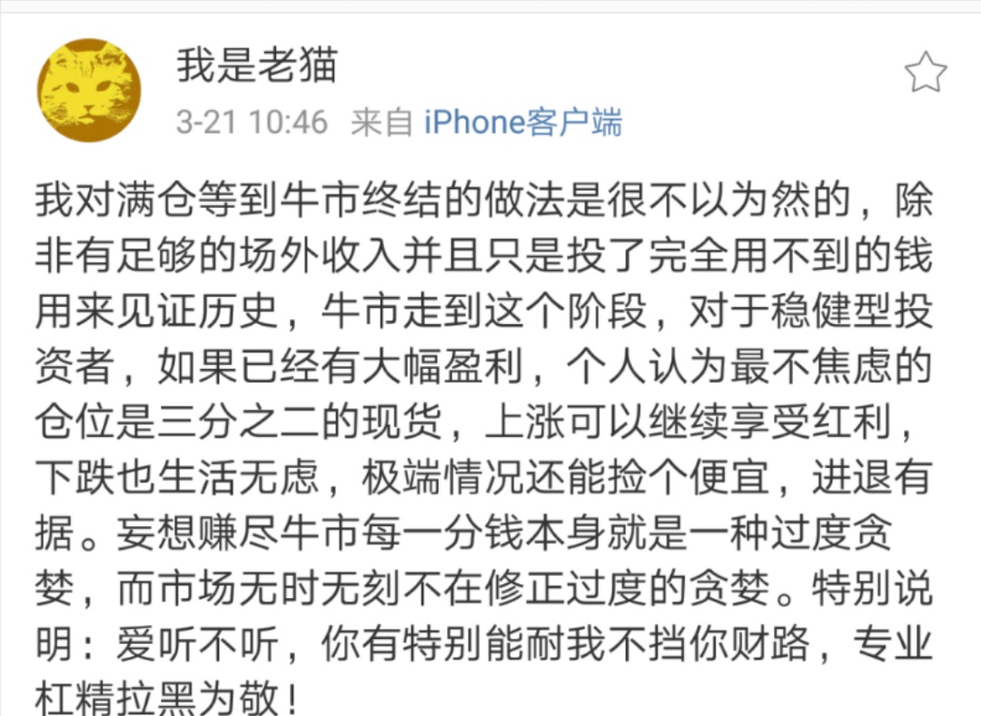 波卡币2021年能涨到多少钱