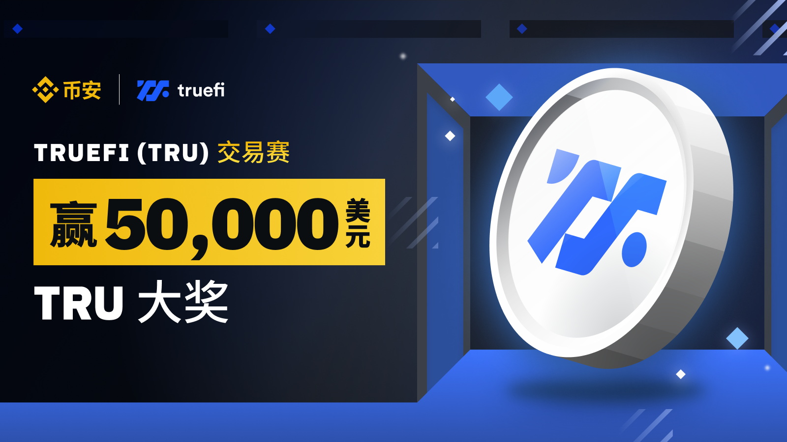 FIL币三年后合理价格