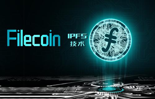 fil币2023价格预测