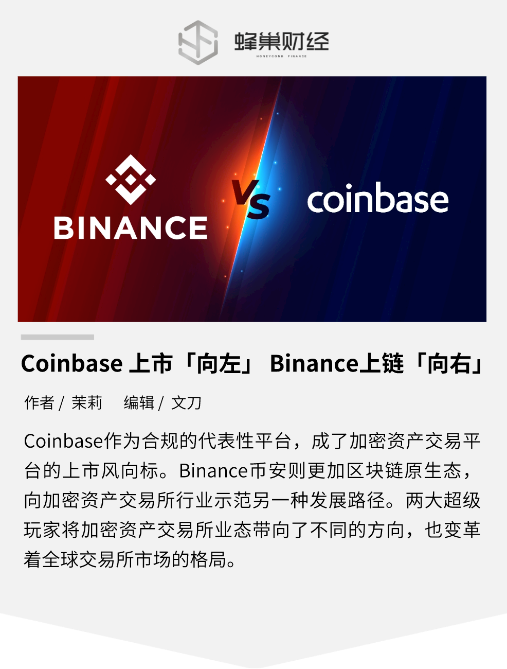 星际联盟 ipfs
