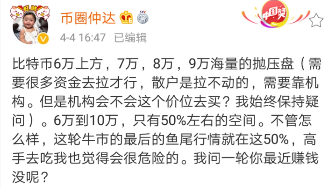 DOT币最新消息