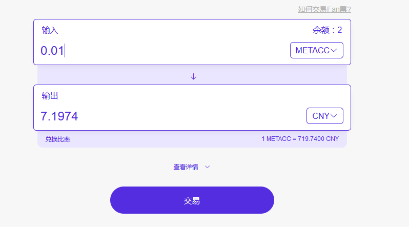 火币赚钱后提的出来吗