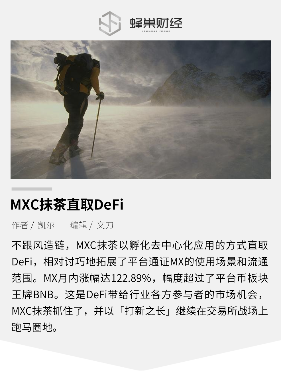 火币网pro人工客服电话