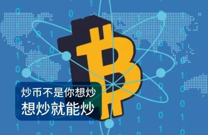 虚拟币交易平台app排行