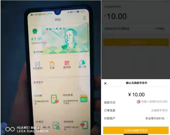 2021最具潜力百倍数字货币（再推荐一个万倍币） 火币资讯 第3张