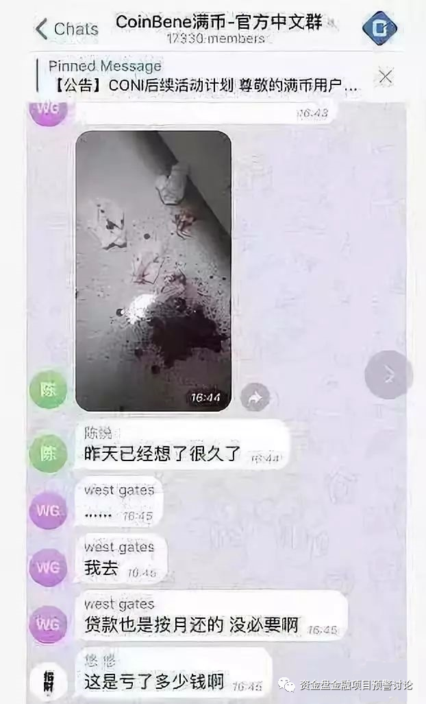 coinbene交易所（coinbene交易所可靠吗） 火币资讯 第5张