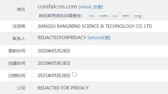 科英坊数字货币交易所最新情况 火币资讯 第2张