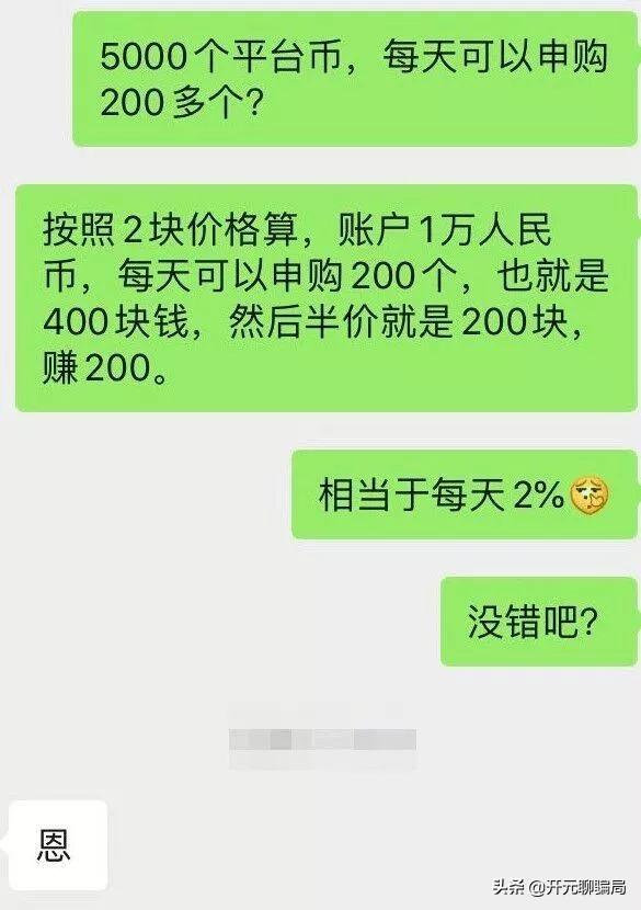btcc交易平台靠谱吗（如何注册教程） 火币资讯 第2张
