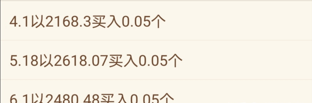 chaobi炒币正规交易平台（炒币心得分享） 火币资讯 第2张