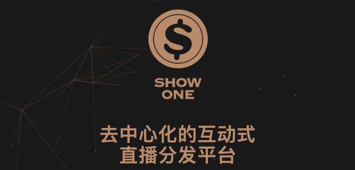 秀币有什么用（一年后什么价格预测）