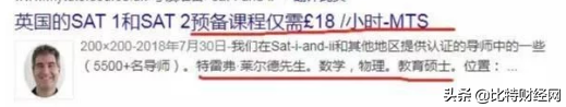 太希币国家认可吗（一文看懂太希币合法吗） 火币资讯 第5张