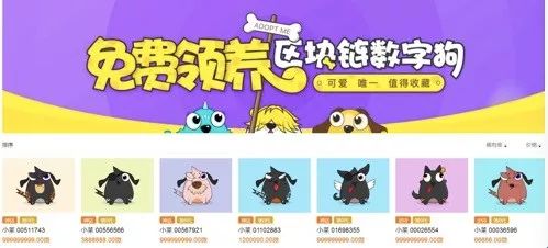 莱茨狗微积分交易价格行情（最新）