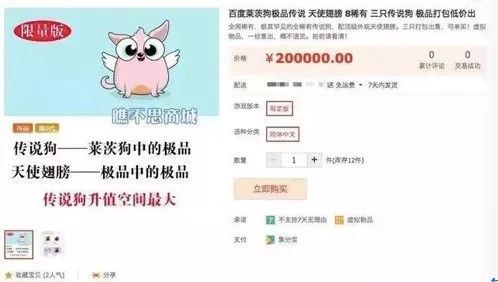 莱茨狗微积分交易价格行情（最新） 火币资讯 第2张