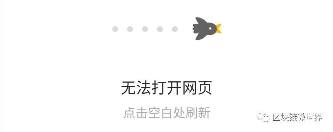 牛比特小矿工官网下载（app最新版） 火币资讯 第3张
