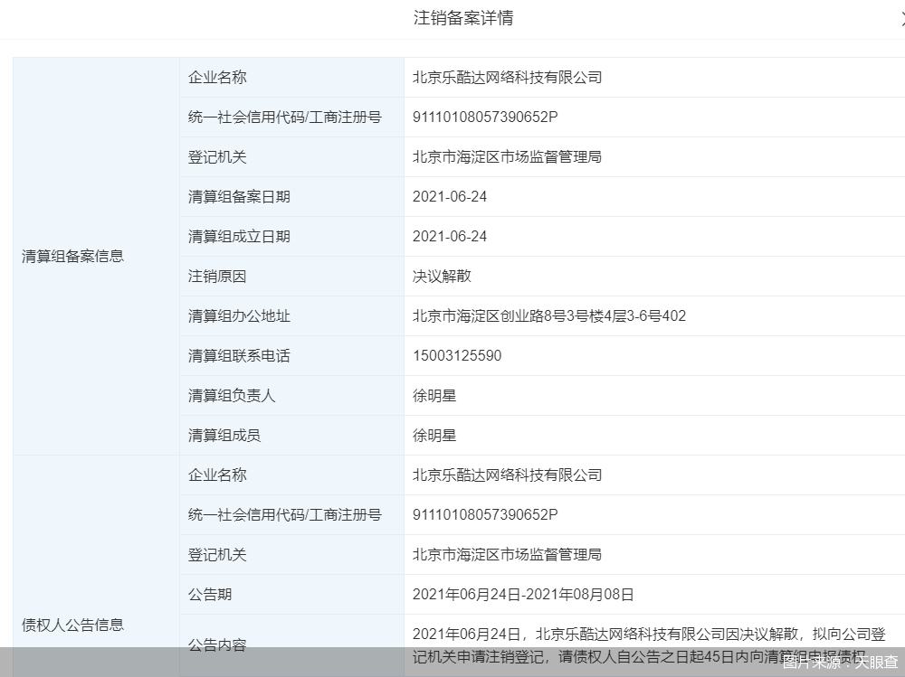 okcoin官网下载教程（okcoin手机版） 火币资讯 第2张