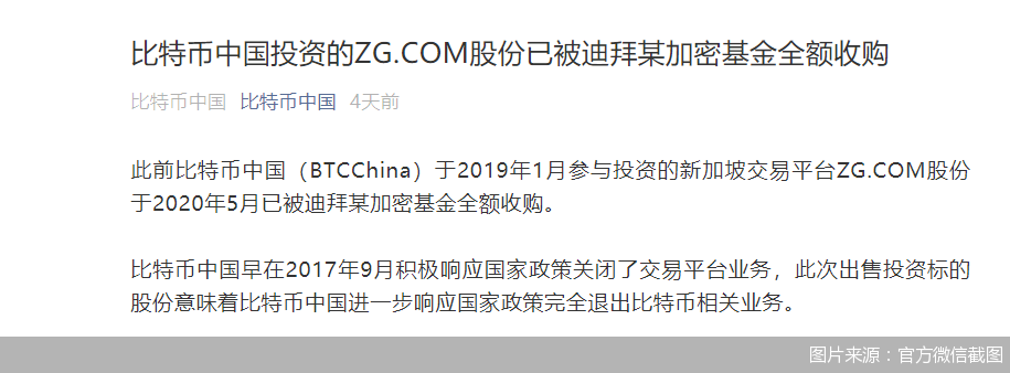 okcoin官网下载教程（okcoin手机版） 火币资讯 第3张